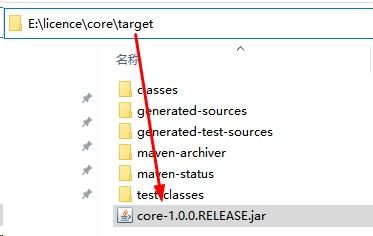 軟件產(chǎn)品許可證書 licence 全流程研發(fā) 使用非對稱加密技術(shù),既安全又簡單