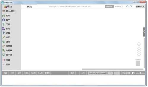網(wǎng)頁游戲腳本 非凡軟件站