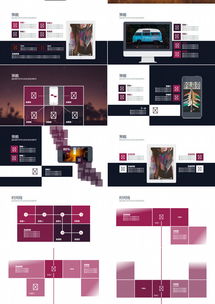 2019年商務通用公司簡介商業(yè)市場分析產(chǎn)品銷售報告歐美風ppt模板下載 100頁 商務熊貓辦公