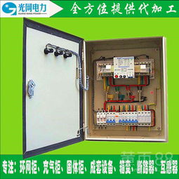PZ低壓綜合配電箱 現代電力分配的核心樞紐